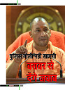dastak october18