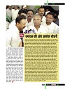 dastak october33