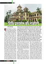 dastak october40