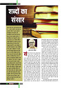dastak october50