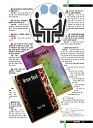 dastak october57