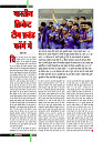 dastak october60