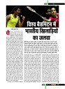dastak october61