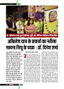 dastak october62
