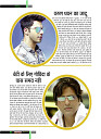 dastak october64
