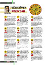 dastak october66