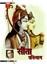 aasutosh rana magazine----mobile copy26