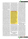 dastak December 2017 for net11