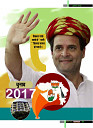 dastak December 2017 for net15