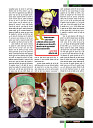 dastak December 2017 for net19
