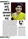 dastak December 2017 for net42