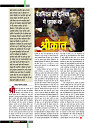 dastak December 2017 for net46