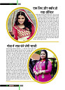 dastak December 2017 for net48