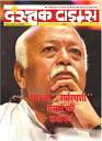 Dastak Times Final Sept-Oct1