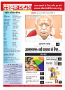 Dastak Times Final Sept-Oct3
