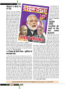 Dastak Times Final Sept-Oct4