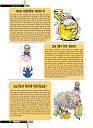 Dastak Times Final Sept-Oct6