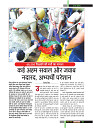 Dastak Times Final Sept-Oct9
