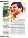 Dastak Times Final Sept-Oct12