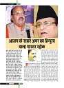 Dastak Times Final Sept-Oct14