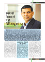 Dastak Times Final Sept-Oct21