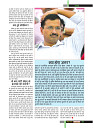 Dastak Times Final Sept-Oct23