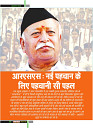 Dastak Times Final Sept-Oct26