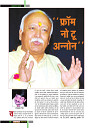 Dastak Times Final Sept-Oct30
