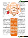 Dastak Times Final Sept-Oct33