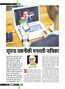 Dastak Times Final Sept-Oct44