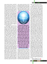 Dastak Times Final Sept-Oct49