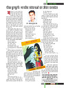 Dastak Times Final Sept-Oct55