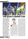 Dastak Times Final Sept-Oct56