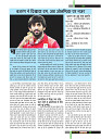 Dastak Times Final Sept-Oct57