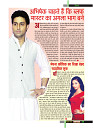 Dastak Times Final Sept-Oct61
