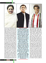 November 2018 Final Dastak times18