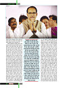 November 2018 Final Dastak times24