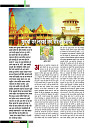 November 2018 Final Dastak times30