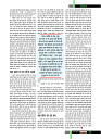 November 2018 Final Dastak times35