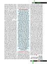 November 2018 Final Dastak times37
