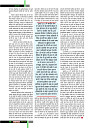 November 2018 Final Dastak times42
