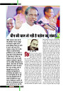 November 2018 Final Dastak times44