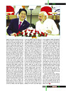 November 2018 Final Dastak times47