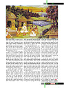 November 2018 Final Dastak times49