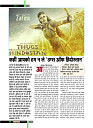 November 2018 Final Dastak times62