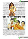 November 2018 Final Dastak times63
