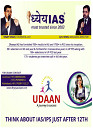 November 2018 Final Dastak times67