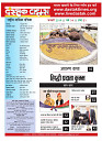 Dastak Times for E-Magazine 15 Jan 2019 new3