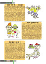 Dastak Times for E-Magazine 15 Jan 2019 new6