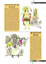 Dastak Times for E-Magazine 15 Jan 2019 new7